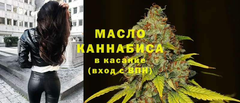 Дистиллят ТГК Wax  где продают   Конаково 